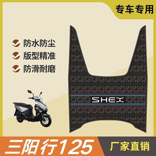 Sanyangxing 125 Foot Pads Motorcycle Modification Accessories Special Thickeneded Foot Pads Sanyangxing Shex125 Foot Pads