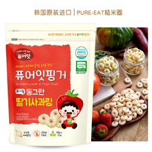 PURE-EAT愛拉貝果蔬糙米圈磨牙棒韓國進口寶寶兒童嘬指零輔食餅干