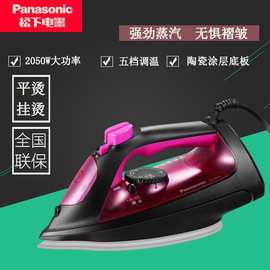 松.下电熨斗NI-U401C家用手持式大功率蒸汽烫斗熨烫机熨衣服2050W