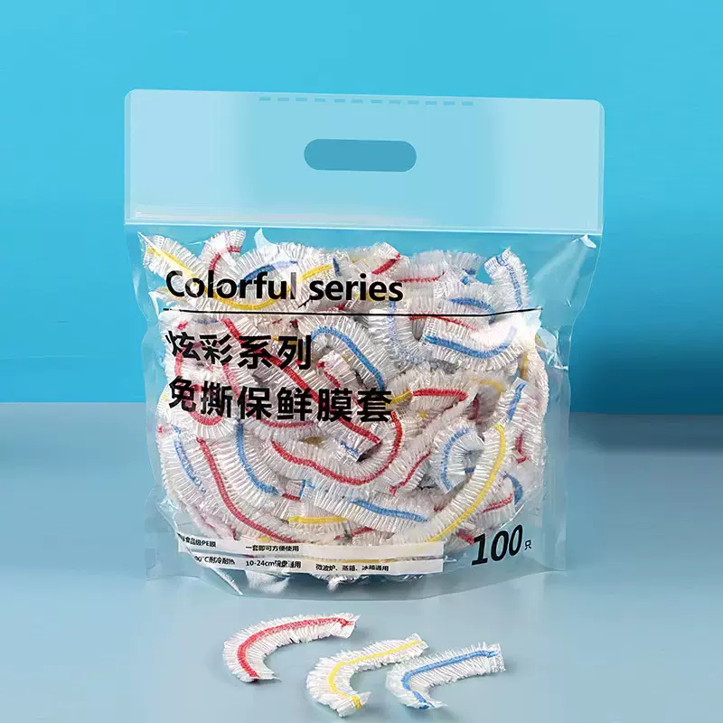 食品级保鲜膜套保鲜罩一次性套厨房冰箱家用食物防尘罩厂家菜盘