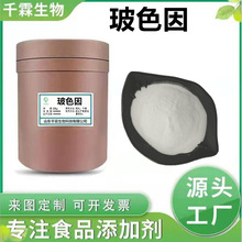 ��ɫ��99%��ĩ/Һ�w �u�����Ě��������100g/�� ���Ҏ��ɫ��