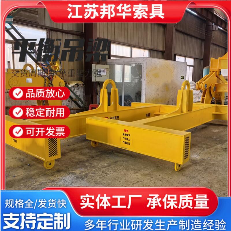 H型平衡吊梁工字型吊梁横吊吊梁 起重平衡吊梁吊具厂家