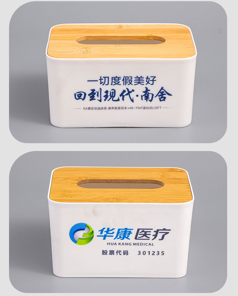 纸巾盒_07.jpg
