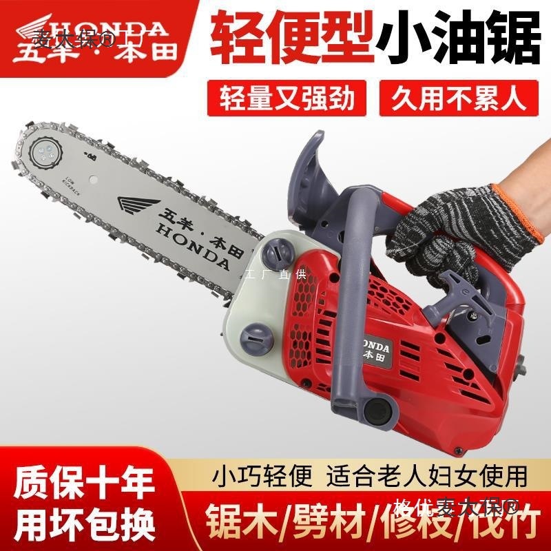 新款纯进口小油锯汽油锯伐木锯毛竹锯12寸进口油锯小型家用麦太保