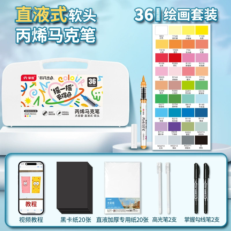 Акриловый детский маркер для начальной школы, 48 цветов, 36 цветов, 24 цвета