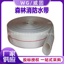 森林消防水带加厚聚氨酯卷盘水带高压水管消防软管