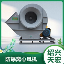 �������ķ��4-72-10CƤ������ ̼��Q235��� �����ͱ�Ƶ��