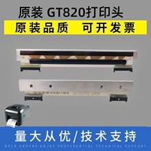 ���ð��� gt800 810 820 GT800��ӡͷgt830���������ӡ��ͷ