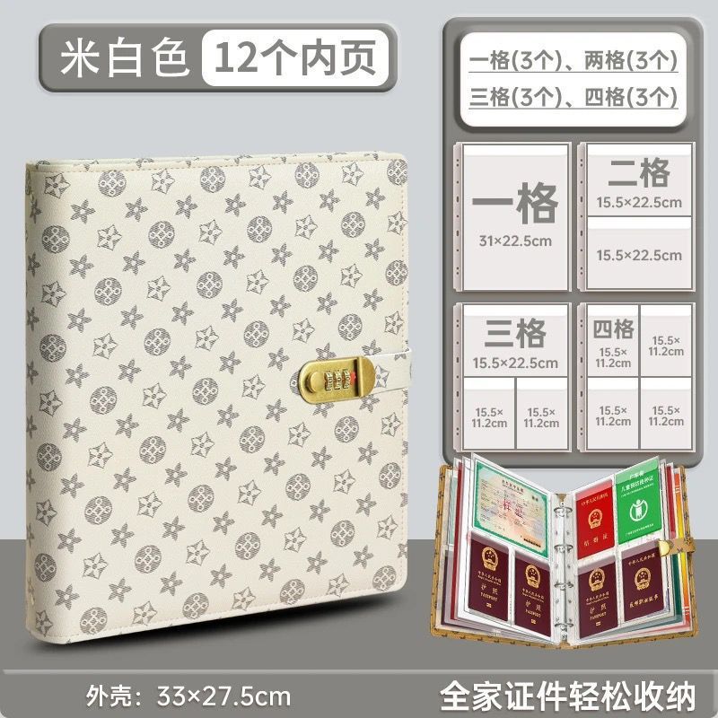 a4 大容量フォルダーファミリー書類収納ルーズリーフポータブルデータブック出生証明書透明フリップ戸籍簿|undefined