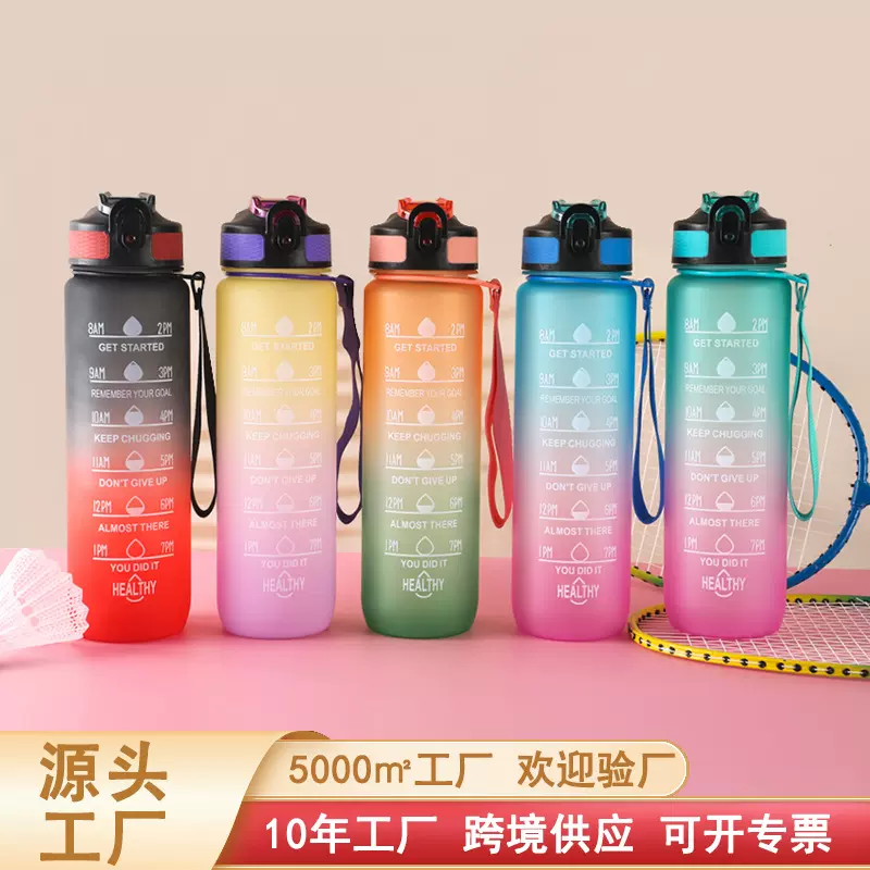 太空杯加厚加硬1000ml渐变色户外运动水壶健身房带提手大容量水杯