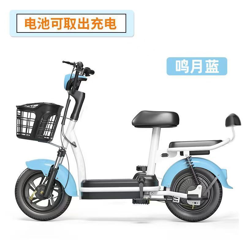 Auto Parts and Accessories | Diàndòngchē Electric Bicycle - ming-moon-blue-a-rabbit-complete-vehicle-delivery-ready-to-ride-upon-arrival-48v-battery-can-be-removed10ah-complete-vehicle-with-flagship-battery