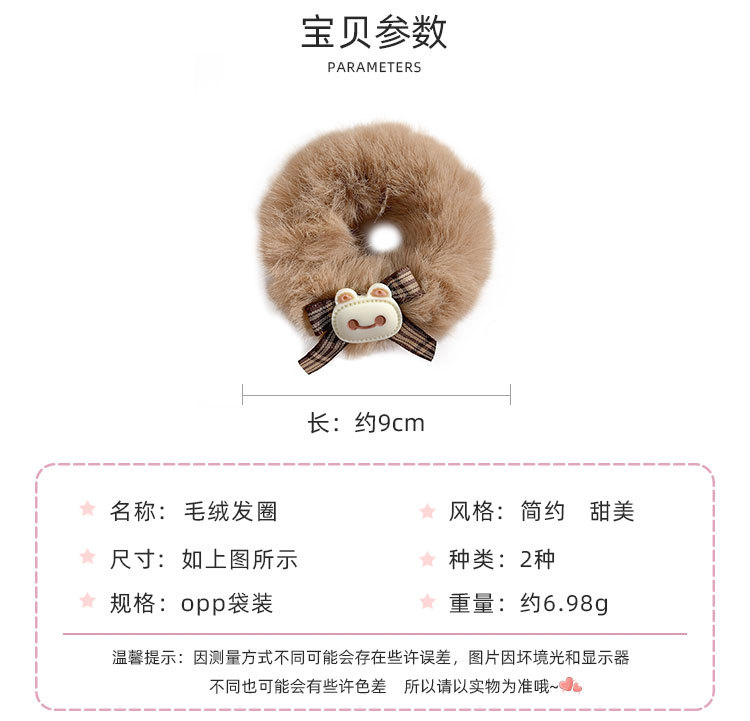 毛绒发圈_02.jpg