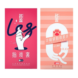 ����ָ����8ֻ�b��ָ�יz��ָ�׿ۿ��׷��޷��¿�ָ������Ȥ��Ʒ