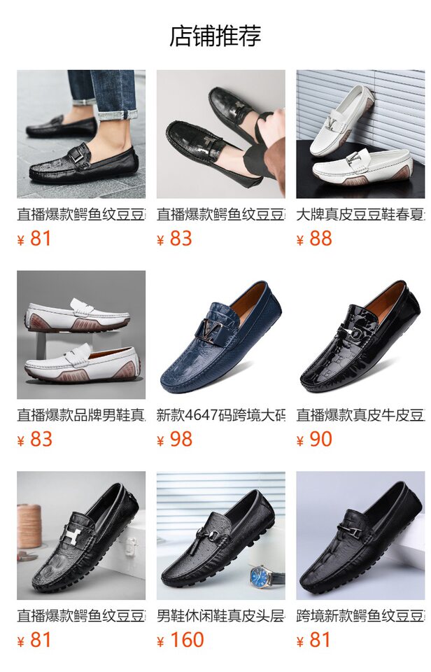 Giày lười nam da bò họa tiết vân cá sấu, mũi tròn, đế bằng, kiểu lái xe thanh lịch — A8333 Nâu (kiểu bên trong), A8333 Xám (kiểu bên trong), A8333 Đen (kiểu bên trong), A8333-1 nâu (da đơn) chi tiết 1