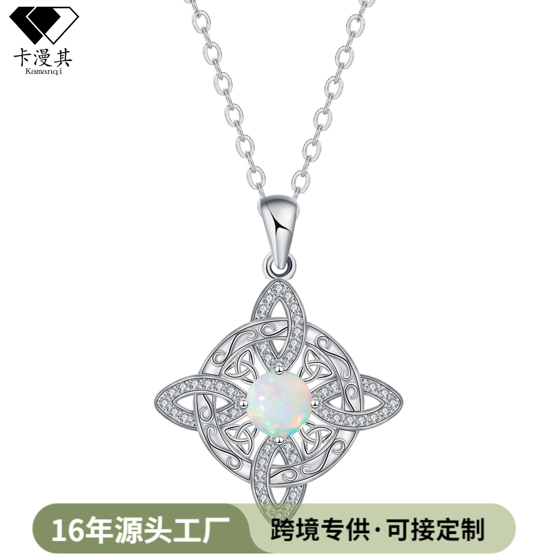 Kamanqi Cross-Border Popular Opal Celtic Necklace for Women, Light Luxury Niche High-End Feel, Amazon Xiyin Tk Jewelry