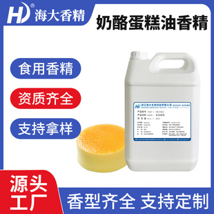 ���ҵ����㾫����ʳƷ���㾫�決�ǹ��W��������ߴ����ʳ�Ø�Ʒ