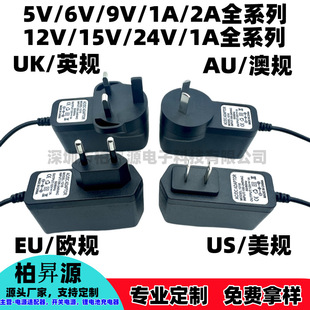 �S��ֱ�NDC12v1A�Դ12v1A/3V/5V/6V�Դ�m���������WӢҎ�m����