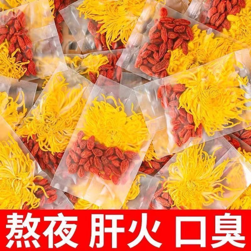 Chrysanthemum wolfberry tea fetal chrysanthemum gold silk emperor chrysanthemum tea fire to genuine goods a cup of big special tea bag soaked in water to drink