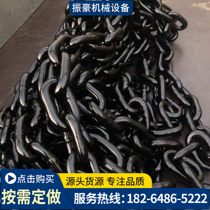 供应G80起重链条矿用提升机链条 输送机链条刮板机链条干渣机链条