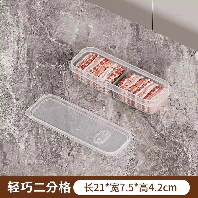 狭い隙間の冷蔵庫コンパートメント鮮度保持ボックス冷蔵庫冷凍肉ボックス冷凍食品グレードの食品保存ボックス包装ボックス家庭用|undefined