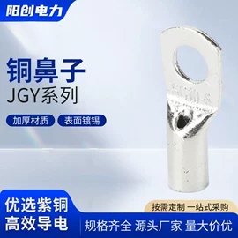 电缆附件;连接器;接线端子