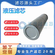 APE厂家直销 液压过滤器滤芯不锈钢折叠滤筒规格可选支持大量批发