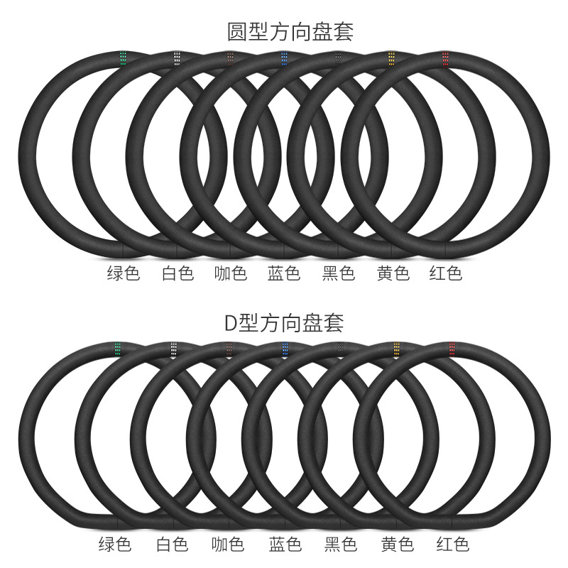 Cubierta DE LA MANIJA del coche cubierta de la cubierta del volante de gamuza decoración invierno cuatro estaciones invierno universal antideslizante sudor-absorción transpirable hombres y mujeres