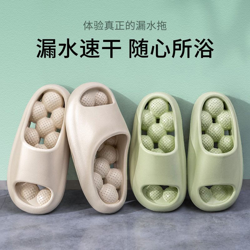 New bathroom leaking slippers women's home indoor hotel massage non-slip slip slip-on shit slippers EVA non-slip deodorant