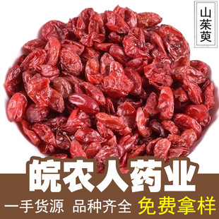 ɽ����500gɽ����ɽ�����ݲ藗Ƥ�o��ɽ������ș�Ĵ�ȫ���l���l