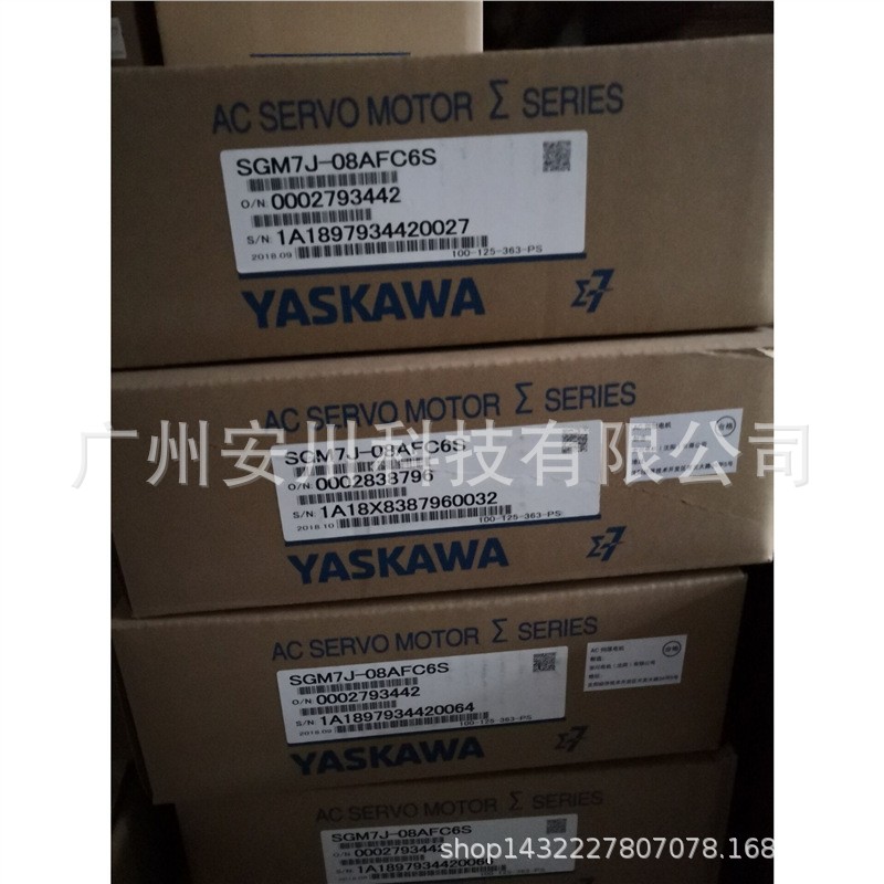 安川电机SGM7J-08AFC6S SGMPH-01A2A-YR13现货供应 质保1年