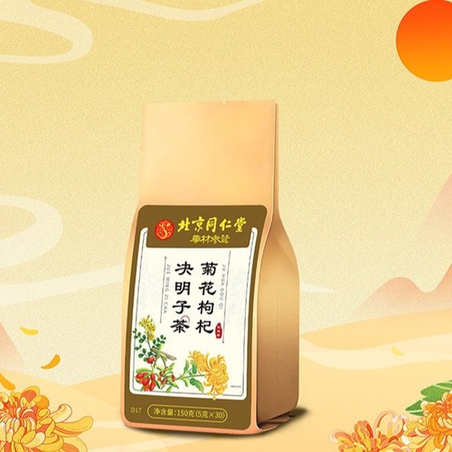 Beijing Tongrentang chrysanthemum, wolfberry, cassia seed tea wholesale licorice burdock root honeysuckle combination substitute scented tea