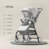 Cocoa Ash - One-click folding; can sit or lie down; shock-absorbing front wheel