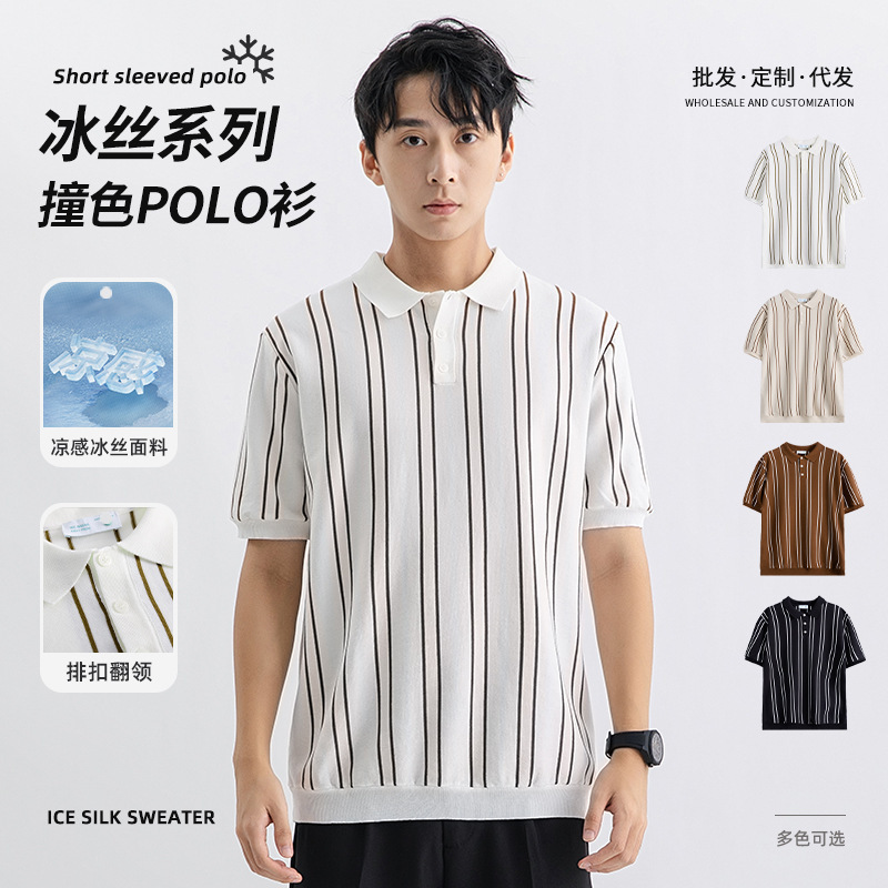 Ice Silk Knitted Polo Shirt Men's High-end Sense Leading Business Casual Paul Short-sleeved Men's T-shirt Polo Shirt Men's Ice Silk Knitted Polo Shirt Men's High-end Sense Leading Business Casual Paul Short-sleeved Men's T-shirt Polo Shirt Men's