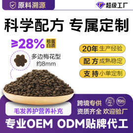 猫粮厂家英短蓝猫美短布偶成猫幼猫通用毛发养护猫粮批发代工定制