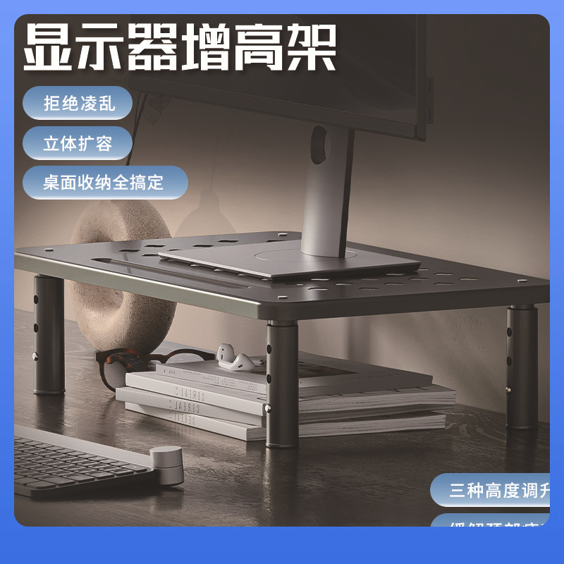 ✅ Computer Monitor Elevated Office Multi-Functional Bracket Desktop Storage Rack Folding Storage Raised Base