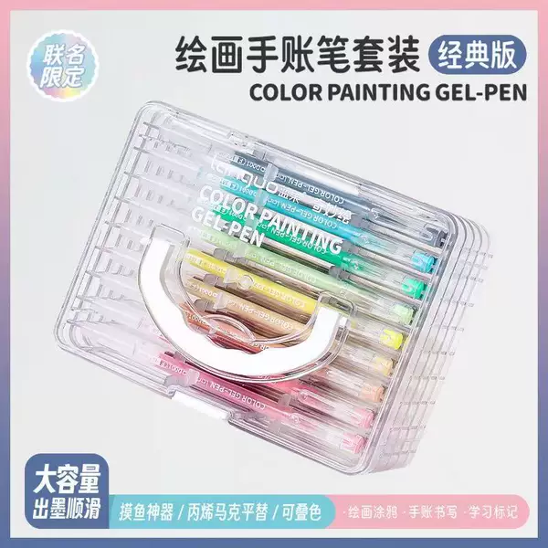 Blue Fruit Journal Pen Gift Box Set - Full Series of Colorful Gel Pens for Drawing and Note-Taking, Large Capacity, Popular for Cross-Border Sales