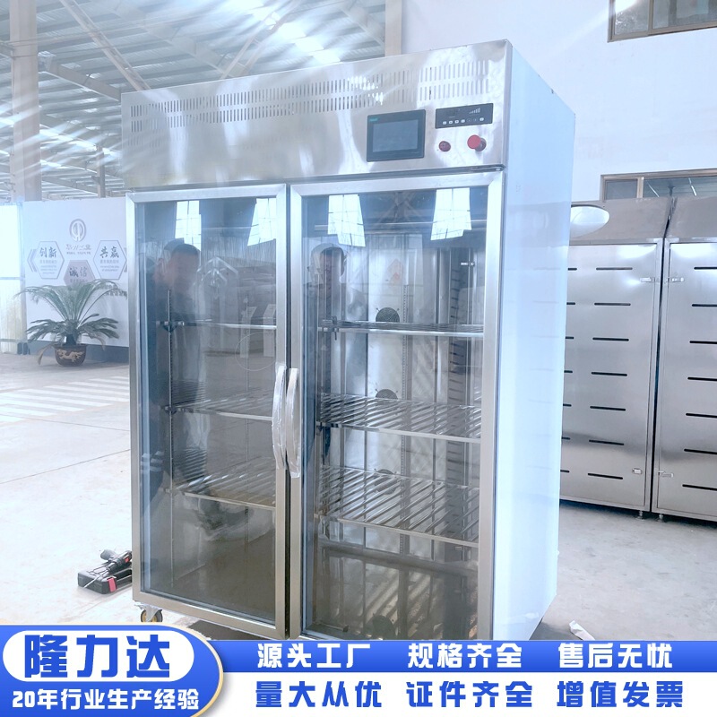 Beef and mutton low temperature and high humidity thawing machine automatic chicken thawing Cabinet low temperature slow thawing equipment