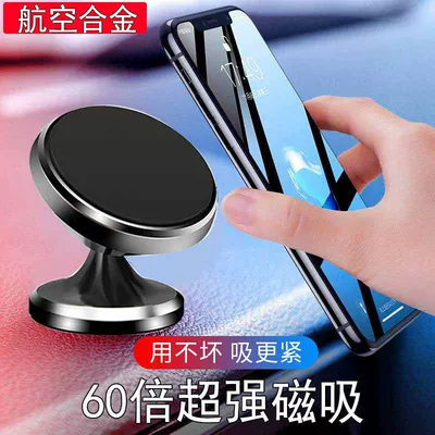 Car phone holder, Magnetic Car Phone Mount, Universal