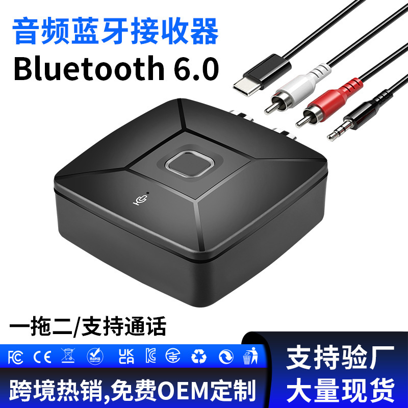 Bt6.0 Bluetooth Receiver Plug-And-Play Aux Wireless Audio Adapter Home Audio Amplifier Car Speaker