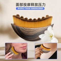跨境淋巴轮廓面部按摩护理刷1支装Lymphatic Contour Face Brush