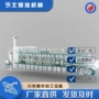 成套新款自动小米碾米机