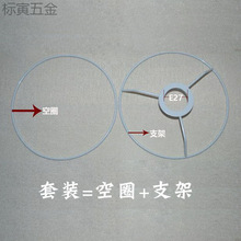 ��Ƥ���ּ��ӟ��ּ�������F�z�AȦ�������E27̨��DIY�ܾ���