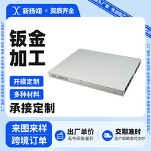 非标钣金1u插箱激光切割板 激光切板钣金加工 折弯焊接加工