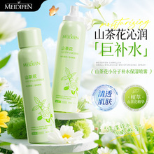 ���ٷ�ɽ�軨�aˮ���F����ˮС�����沿���yˮ150ml�S��һ�����l