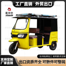 外贸出口tuk tuk三轮车搭载6个乘客嘟嘟车观光汽油载客电动三轮车