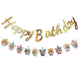 跨境宠物生日主题装饰宠物猫咪狗狗连体生日快乐拉旗拉花横幅套装