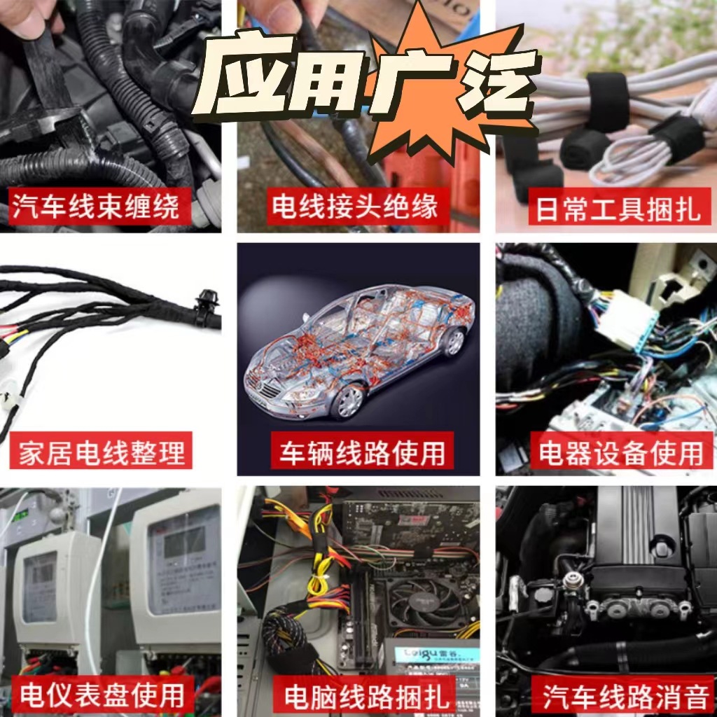Single-sided mesh fiberglass tape that can be removed without…
