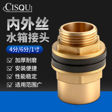 �S�~����zˮ����^4��6��1��ˮ���~��ˮ��ˮͰ��ˮ�ӿڼӺ����