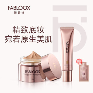 Fabloox��Ԋ��˪��Ƥ�۵�Һ��͸���ͼ������p�����͸�Ƥ�����