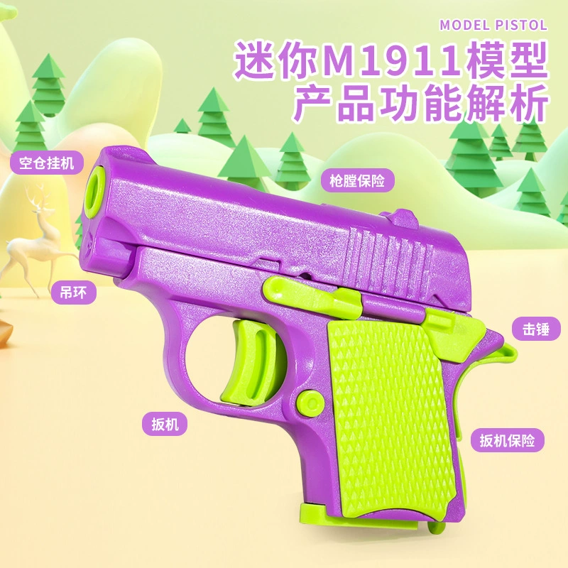 Игрушечный пистолет 3D, антистресс